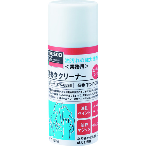 トラスコ中山 TRUSCO 落書きクリーナー 180ml（ご注文単位1本）【直送品】