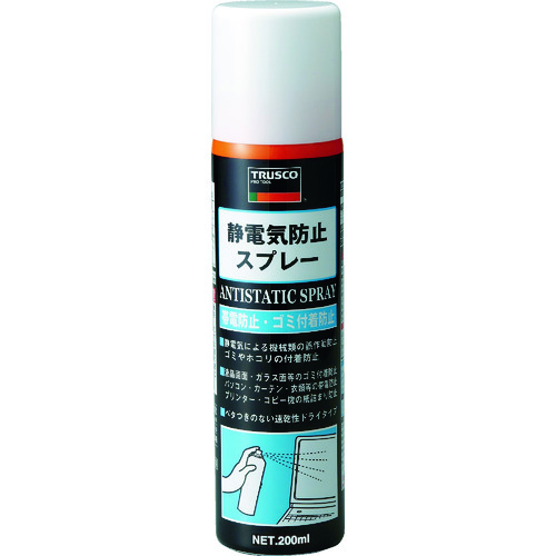 トラスコ中山 TRUSCO 静電気防止スプレー 200ml（ご注文単位1本）【直送品】