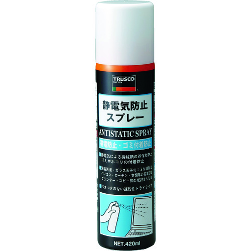 トラスコ中山 TRUSCO 静電気防止スプレー 420ml（ご注文単位1本）【直送品】