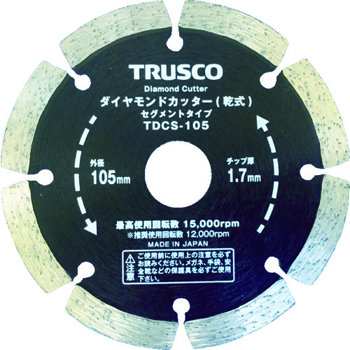 トラスコ中山 TRUSCO ダイヤモンドカッター 105X1.7TX7WX20H セグメント（ご注文単位1枚）【直送品】