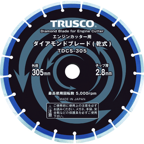 トラスコ中山 TRUSCO ダイヤモンドブレード 305X2.8TX7WX30.5H（ご注文単位1枚）【直送品】