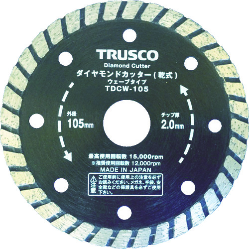 トラスコ中山 TRUSCO ダイヤモンドカッター 105X2TX7WX20H ウェーブ（ご注文単位1枚）【直送品】