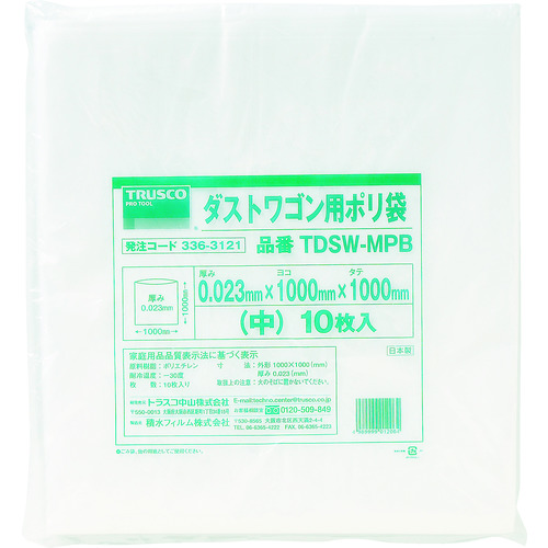 トラスコ中山 TRUSCO ダストワゴン用ポリ袋 中 1000X1000 10枚入（ご注文単位1袋）【直送品】