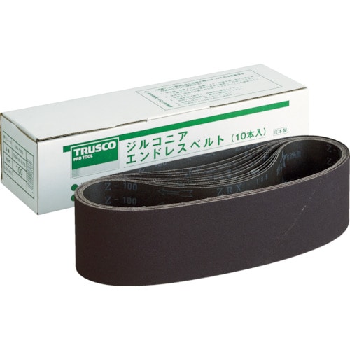 トラスコ中山 TRUSCO ジルコニアベルト 100X915mm #100 (10本入)（ご注文単位1箱）【直送品】