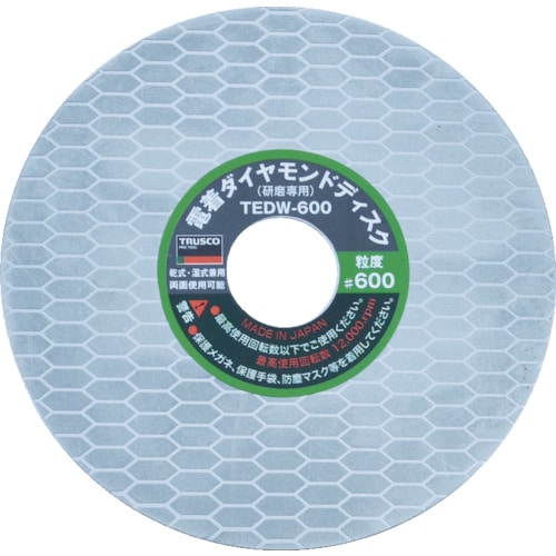 トラスコ中山 TRUSCO 電着ダイヤモンドディスク 100X0.73X20H 600#（ご注文単位1枚）【直送品】