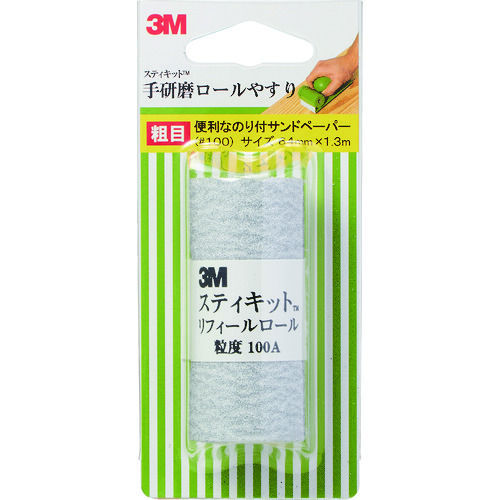 トラスコ中山 3M スティキット 手研磨ロールやすり 粗目 #100（ご注文単位1個）【直送品】