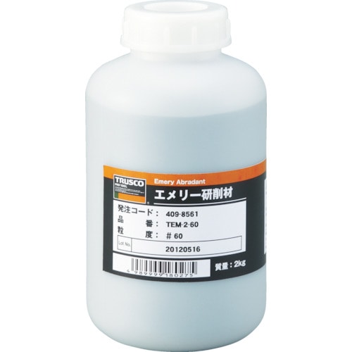 トラスコ中山 TRUSCO エメリー研削材 2kg #120（ご注文単位1個）【直送品】