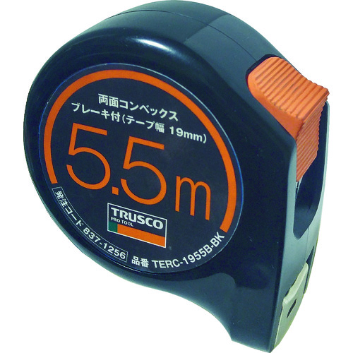 トラスコ中山 TRUSCO 両面コンベックス19巾5.5mブレーキ付 ブラック（ご注文単位1個）【直送品】