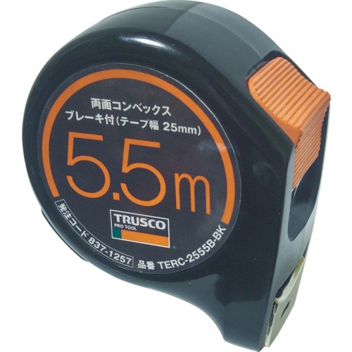 トラスコ中山 TRUSCO 両面コンベックス25巾5.5mブレーキ付 ブラック（ご注文単位1個）【直送品】