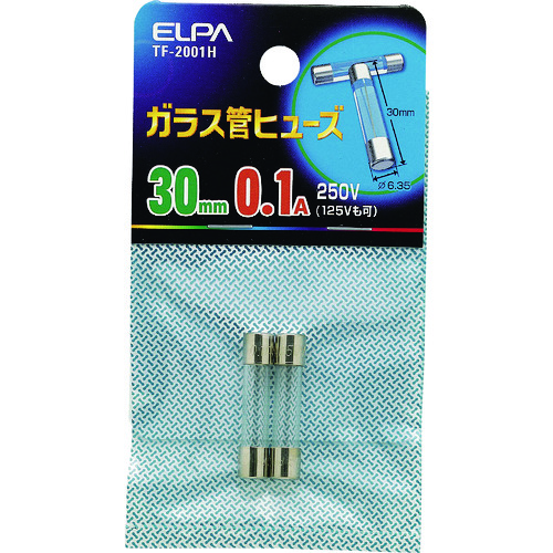 トラスコ中山 ELPA ガラス管ヒューズ 30MM 0.1A 2個入 201-6675  (ご注文単位1個) 【直送品】