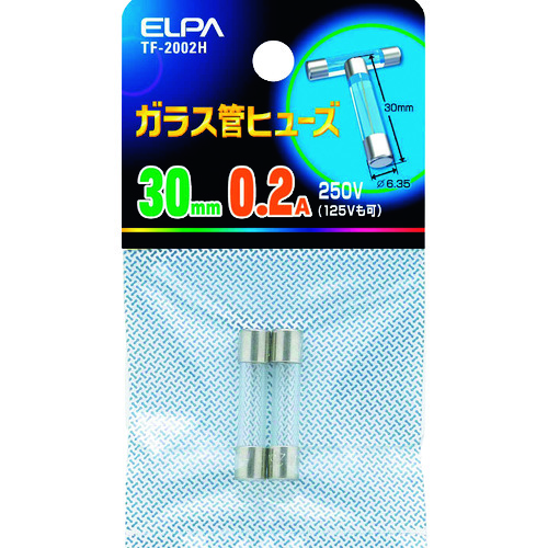 トラスコ中山 ELPA ガラス管ヒューズ 30MM 0.2A 2個入 201-6658  (ご注文単位1個) 【直送品】