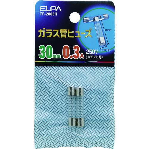 トラスコ中山 ELPA ガラス管ヒューズ 30MM 0.3A 2個入 201-6641  (ご注文単位1個) 【直送品】