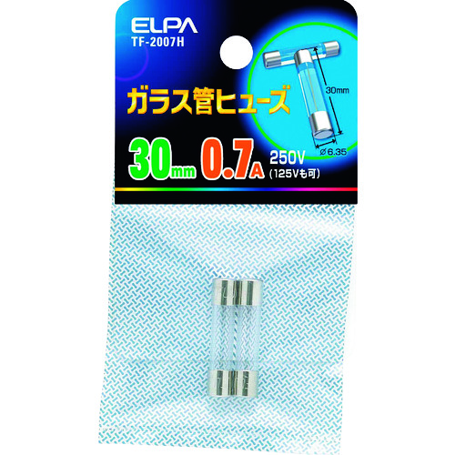 トラスコ中山 ELPA ガラス管ヒューズ 30MM 0.7A 2個入 201-6661  (ご注文単位1個) 【直送品】