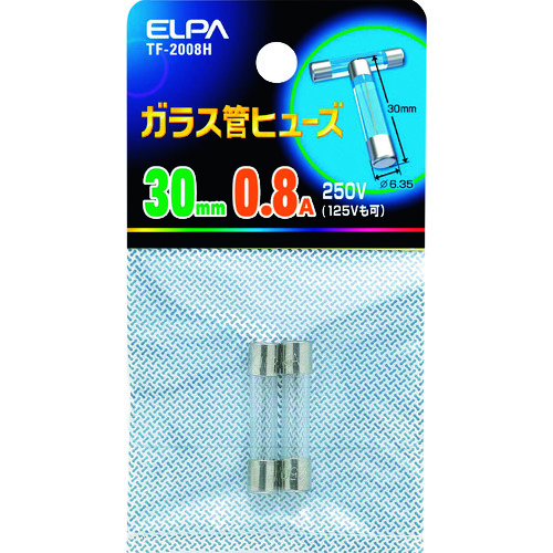 トラスコ中山 ELPA ガラス管ヒューズ 30MM 0.8A 2個入 100-1577  (ご注文単位1袋) 【直送品】