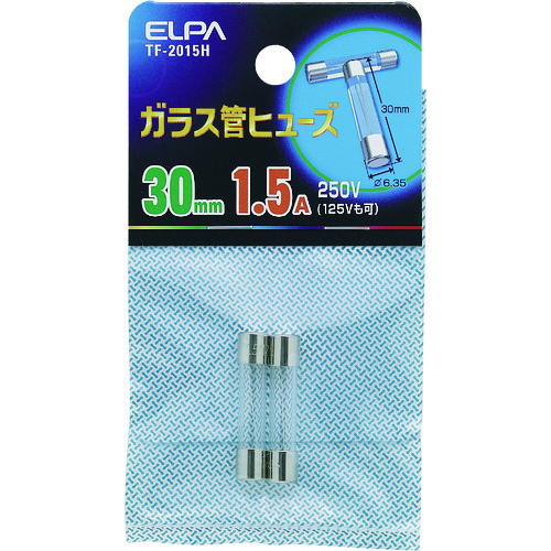 トラスコ中山 ELPA ガラス管ヒューズ 30MM 1.5A 2個入 201-6703  (ご注文単位1個) 【直送品】