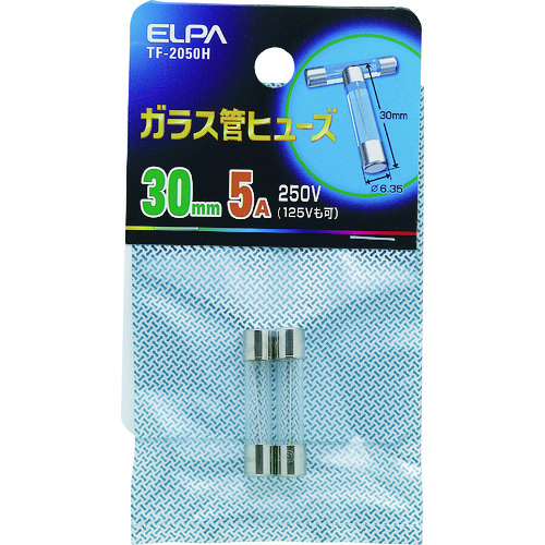 トラスコ中山 ELPA ガラス管ヒューズ30mm【Pk】（ご注文単位1パック）【直送品】