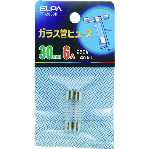 トラスコ中山 ELPA ガラス管ヒューズ 30MM 6.0A 2個入 201-6651  (ご注文単位1個) 【直送品】