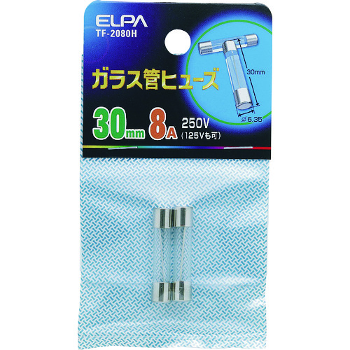 トラスコ中山 ELPA ガラス管ヒューズ 30MM 8.0A 2個入 201-6699  (ご注文単位1個) 【直送品】