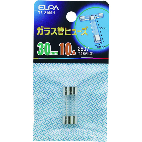 トラスコ中山 ELPA ガラス管ヒューズ 30MM 10.0A 2個入 100-1575  (ご注文単位1袋) 【直送品】