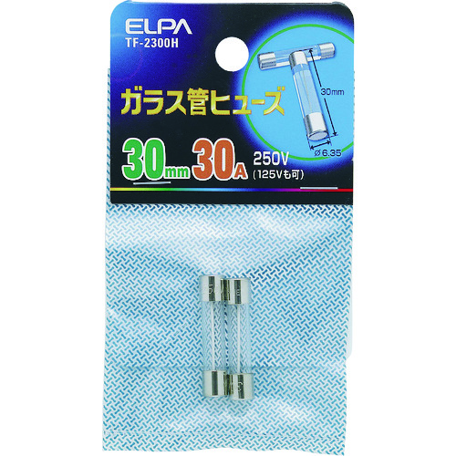 トラスコ中山 ELPA ガラス管ヒューズ 30MM 30.0A 2個入 201-6647  (ご注文単位1個) 【直送品】