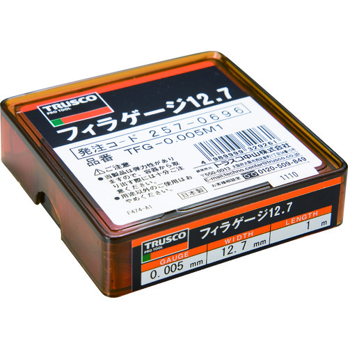 トラスコ中山 TRUSCO フィラーゲージ 0.005mm厚 12.7mmX1m ステンレス製（ご注文単位1個）【直送品】