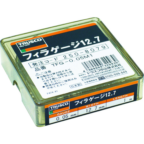 トラスコ中山 TRUSCO フィラーゲージ 0.03mm厚 12.7mmX1m（ご注文単位1個）【直送品】