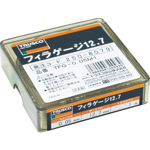 トラスコ中山 TRUSCO フィラーゲージ 0.04mm厚 12.7mmX1m（ご注文単位1個）【直送品】