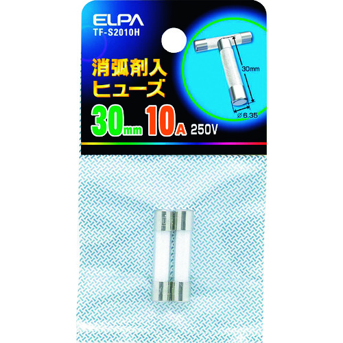 トラスコ中山 ELPA 消弧剤ヒューズ 10A 2個入 201-6704  (ご注文単位1個) 【直送品】