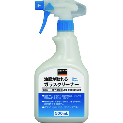 トラスコ中山 TRUSCO 油膜が取れるガラスクリーナー 500ml（ご注文単位1本）【直送品】