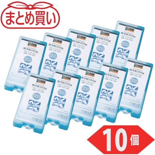 トラスコ中山 TRUSCO まとめ買い 保冷剤 350g 10個入り（ご注文単位1パック）【直送品】