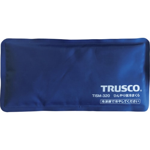 トラスコ中山 TRUSCO まとめ買い ひんやり保冷まくら 10個（ご注文単位1組）【直送品】