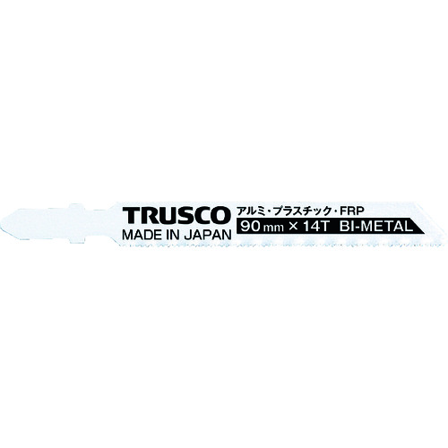 トラスコ中山 TRUSCO バイメタルジグソー替刃 14山 鉄工・プラスチック・FRP用 5枚（ご注文単位1パック）【直送品】