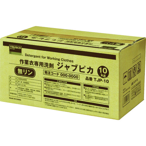 トラスコ中山 TRUSCO ジャブピカ 無リン作業衣用粉末洗剤 10kg（ご注文単位1個）【直送品】