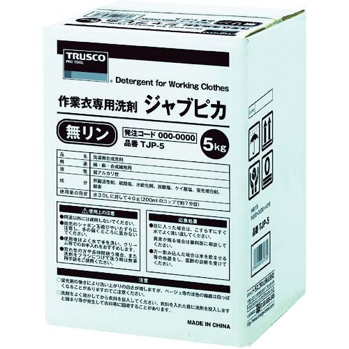 トラスコ中山 TRUSCO ジャブピカ 無リン作業衣用粉末洗剤 5kg（ご注文単位1個）【直送品】