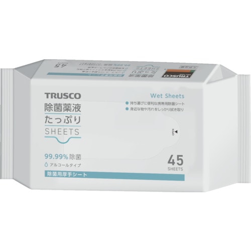 トラスコ中山 TRUSCO 除菌薬液たっぷりシート45枚（ご注文単位1パック）【直送品】