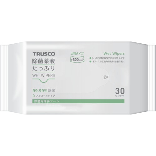 トラスコ中山 TRUSCO 除菌薬液たっぷりウェットワイパー大判 30枚（ご注文単位1パック）【直送品】