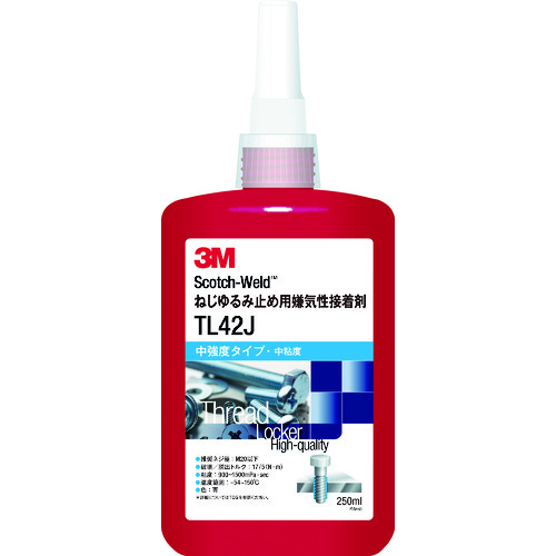 トラスコ中山 3M Scotch-Weld ねじゆるみ止め用嫌気性接着剤TL42J 250ml（ご注文単位1本）【直送品】