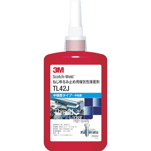 トラスコ中山 3M Scotch-Weld ねじゆるみ止め用嫌気性接着剤TL43J 250ml（ご注文単位1本）【直送品】