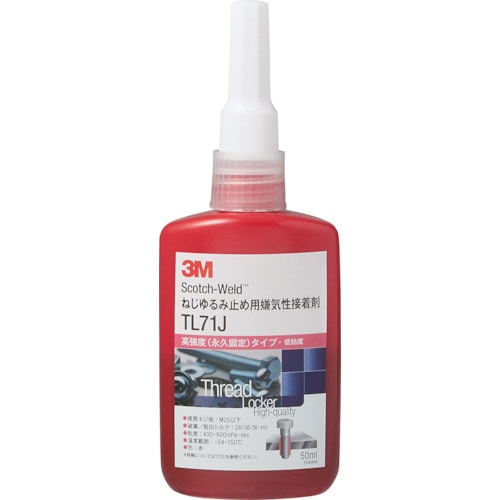 トラスコ中山 3M Scotch-Weld ねじゆるみ止め用嫌気性接着剤 TL71J 50ml（ご注文単位1本）【直送品】