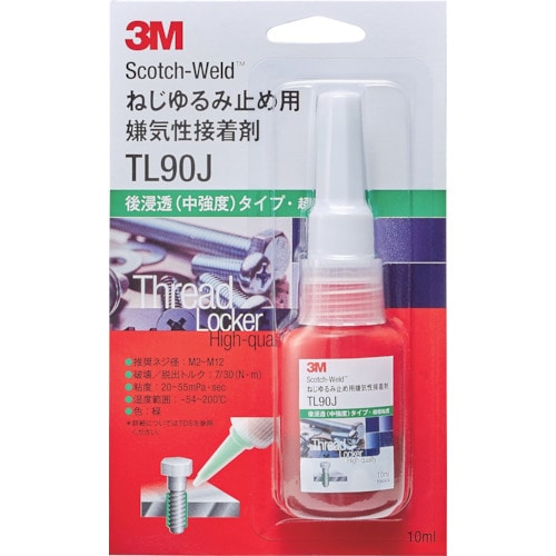 トラスコ中山 3M Scotch-Weld ねじゆるみ止め用嫌気性接着剤 TL90J 10ml（ご注文単位1本）【直送品】