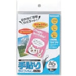 トラスコ中山 ナカバヤシ 手貼りラミフィルム/A6サイズ/5枚（ご注文単位1冊）【直送品】