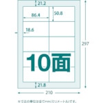 トラスコ中山 TRUSCO マルチラベルシール A4 10面 100枚入 ラベルサイズ 86.4X50.8（ご注文単位1パック）【直送品】