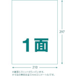 トラスコ中山 TRUSCO マルチラベルシール A4 1面 100枚入 ラベルサイズ 210X297（ご注文単位1パック）【直送品】