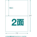 トラスコ中山 TRUSCO マルチラベルシール A4 2面 100枚入 ラベルサイズ 210X148.5（ご注文単位1パック）【直送品】