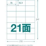 トラスコ中山 TRUSCO マルチラベルシール A4 21面 100枚入 ラベルサイズ 70X42.3（ご注文単位1パック）【直送品】