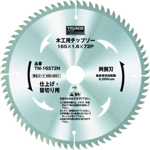 トラスコ中山 TRUSCO 木工用チップソー チドリ刃 仮枠用 Φ190X40P（ご注文単位1枚）【直送品】