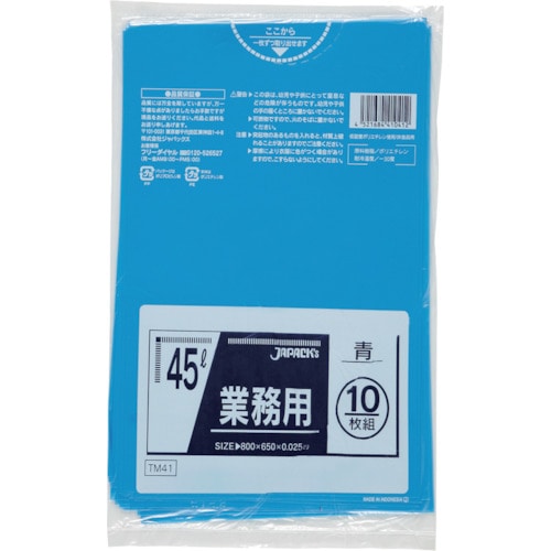 トラスコ中山 ジャパックス メタロセン配合ポリ袋 45L青10枚0.025（ご注文単位1冊）【直送品】