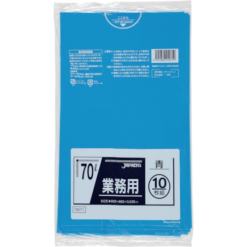 トラスコ中山 ジャパックス メタロセン配合ポリ袋 70L青10枚0.035（ご注文単位1冊）【直送品】