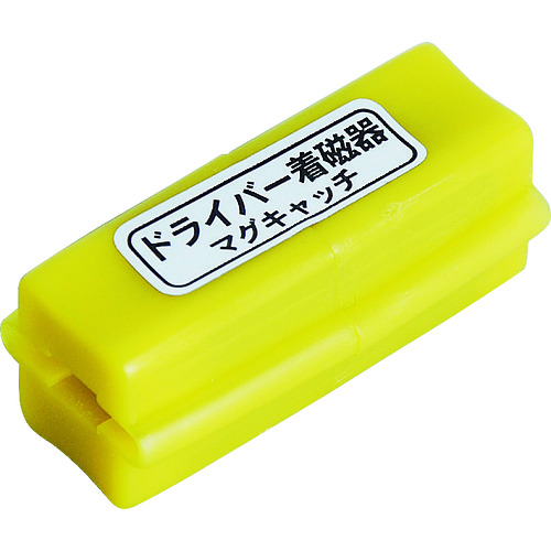 トラスコ中山 TRUSCO マグキャッチ 着磁・脱磁器（ご注文単位1個）【直送品】