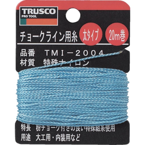 トラスコ中山 TRUSCO チョークライン用糸 太20m巻 253-3715  (ご注文単位1巻) 【直送品】